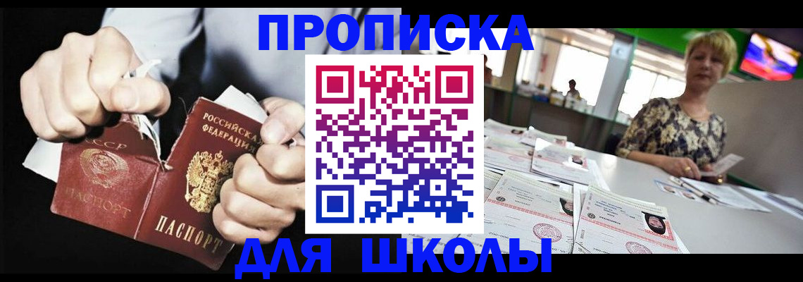 прописка поиск в Губахе
