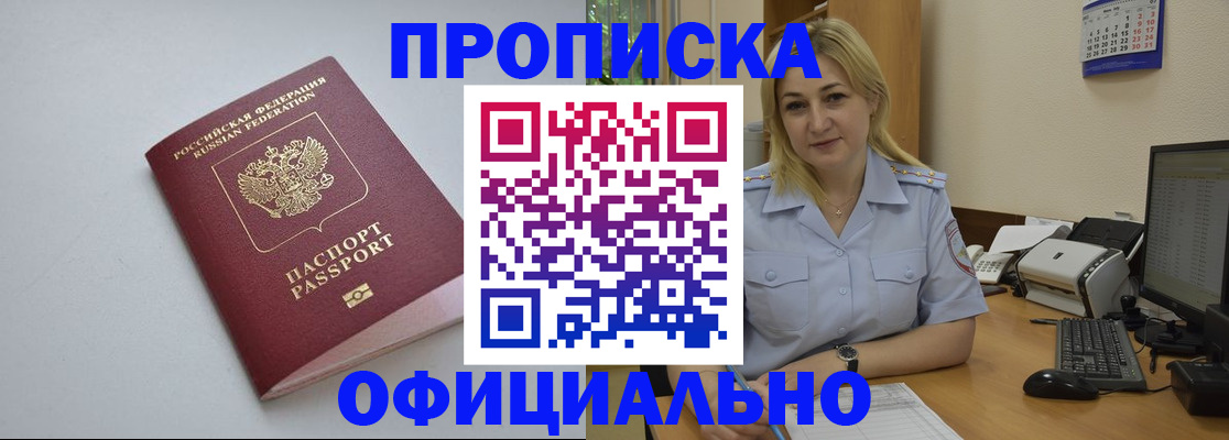 найти адрес прописки в Губахе
