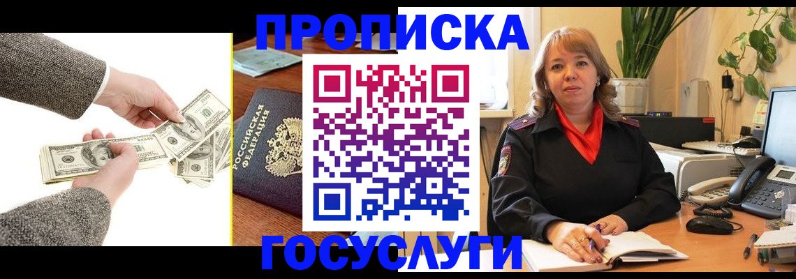 найти адрес прописки в Губахе